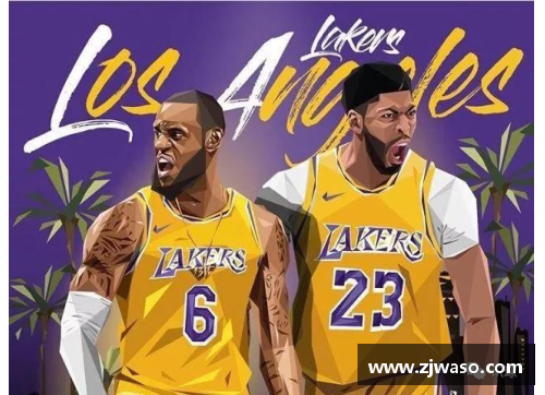 QY球友会NBA湖人：传奇与荣耀的历史与未来