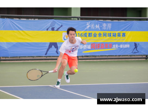 QY球友会网球全能球员：探索技术与战术的完美结合