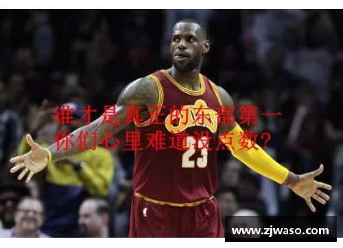 QY球友会热火队战胜骑士队，实现三连胜：胜利的背后是不断的努力与团队精神