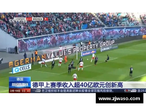 QY球友会体育官网德甲豪门陷入低谷：116年历史巨舰连遭重创，争冠热门跌出欧战区 - 副本