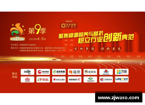QY球友会体育官网创新者先！“中国好饲料·第9季”动物营养师——孙海清 - 副本