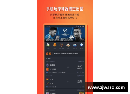 QY球友会体育官网全面了解NBA直播：赛程、球队、比分与精彩瞬间 - 副本