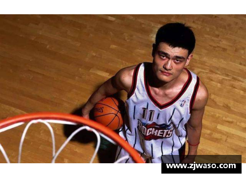 QY球友会体育官网姚明的NBA选秀之路与中国篮球的国际发展