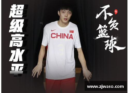 QY球友会体育官网胡明轩在NBA的发展与影响：探索他的职业生涯与篮球之路 - 副本