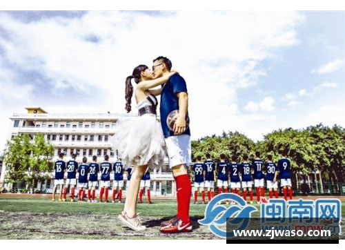 QY球友会体育官网足球球星浪漫时刻 女友化身新娘的幸福婚礼瞬间回顾
